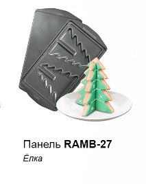 Мультипекарь Redmond RMB-M6012: компактность и универсальность - IMG_20191206_220232.jpg