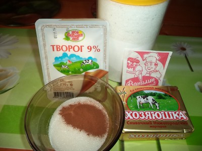Печенье с творогом - 002.JPG