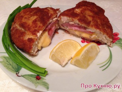 Кордон Блю - шницель из курицы - 1.jpg