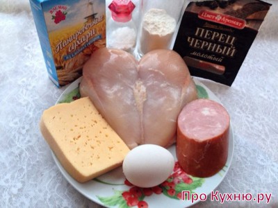 Кордон Блю - шницель из курицы - 1 (2).jpg