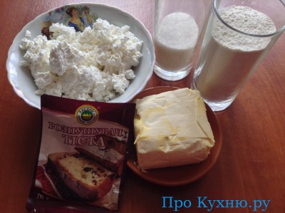 Печенье с творогом - 2.jpg