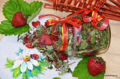 Чай из клубники, мелиссы и листьев смородины - 13 Чай из клубники, мелиссы и листьев смородины.jpg