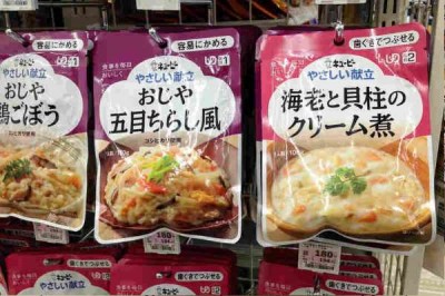 Забота о пожилых клиентах в японских продуктовых магазинах - 7.jpg