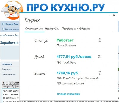 Заработок в Интернете - 2017-06-02.jpg