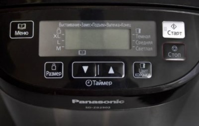 Домашний пекарь от Panasonic SSD-ZB2502 BTS - 7.jpg