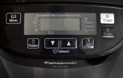 Домашний пекарь от Panasonic SSD-ZB2502 BTS - 7.jpg