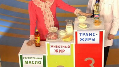 В России повысили требования к содержанию трансжиров в продуктах - 8.jpg