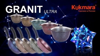 Сила и изящность гранита: новая линия посуды «Granit Ultra» от кукморских мастеров - 10.jpg