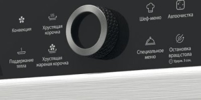 Микроволновая печь Hotpoint MWHA 338IX: повседневная премиальность - 7.jpg