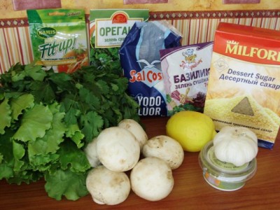 Грибной салат с зеленью - 'ju.jpg