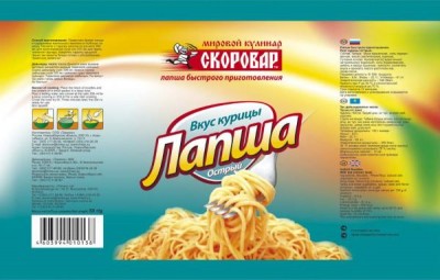 Грядёт время «Доширака»? Сибирские учёные выяснили, что вредность его – миф  - 7.jpg