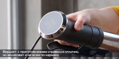 Hotpoint SV GHX0 VS GHB0: набор для су-вид для нежной готовки - 6.jpg