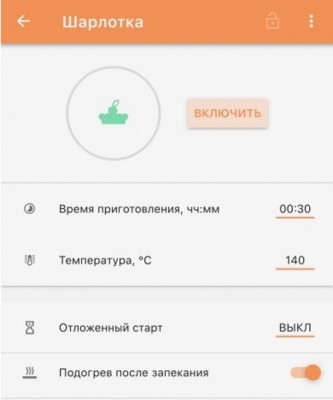 Умная духовка REDMOND SkyOven RO-5717S: для маленькой компании и дружной семьи - 7.jpg