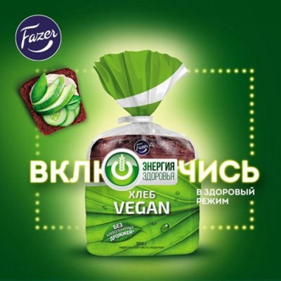 VEGAN Fazer: хлеб для веганов уже доступен для покупки - 7.jpg
