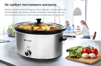 Медленноварка Kitfort KT-211: тише едешь дальше будешь и вкуснее поешь - 8.jpg