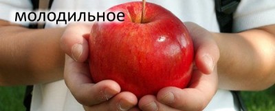 Едим и не стареем: какие продукты отнимают у нас молодость? - 7.jpg