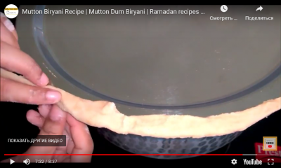 дом катччи бириани - Screenshot-2020-7-12 Mutton Dum Biryani Recipe Sunday Afternoon Cooking(1).png