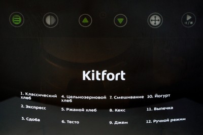 Хлебопечка Kitfort KT-305: 12 автоматических программ - 6.jpeg