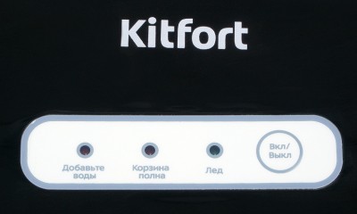 Льдогенератор Kitfort KT-1806 и зимой актуален готовь сани летом  - 7.jpg