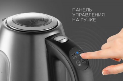 Умный чайник Redmond SkyKettle RK-M215S: вкусный чай в один клик - 9.jpg