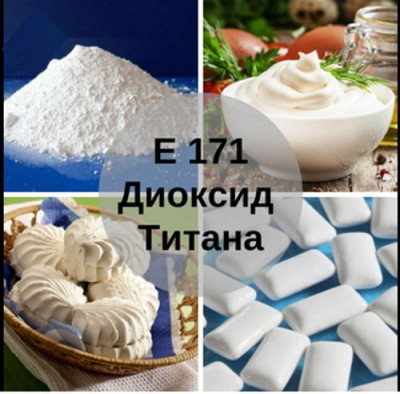 Мороженое, майонез и другие продукты генотоксичны из-за красителя Е171 - 10.jpg
