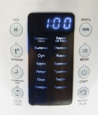 Мультиварка Polaris PMC 5020 Wi-Fi IQ Home: дистанционный интеллект - 7.jpg