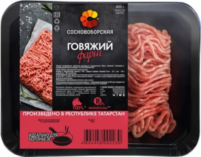 Российский фарш: какой бывает и как производится - 10.jpg