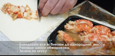 Французский суп Биск Крем суп  - 4334127e-8f18-43c7-80c5-7faeadde2238.jpg