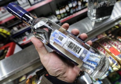 Не пейте это Метиловый спирт в России сделают невыносимо горьким, а ещё красным - 7.jpg