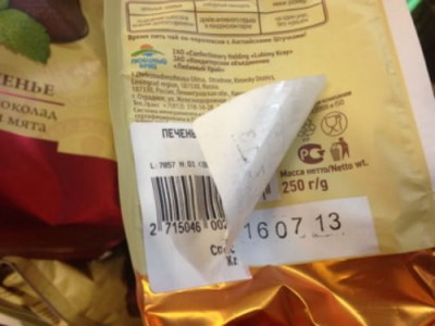 Борьба с просрочкой в РФ: скоро во всех магазинах страны - эксперимент - 7.jpg