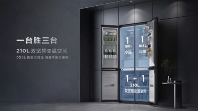 Вместительный смарт-холодильник TCL Grid Q10: охлаждает, морозит, стерилизует - 9.jpg