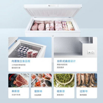 Морозилка от Xiaomi способна несколько дней сохранять продукты без электричества - 7.jpg