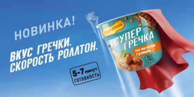 Каши из гречки и овса: азиатские страны распробовали российские продукты - 10.jpg