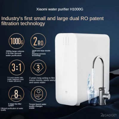 Крутой фильтр для воды с обратным осмосом Xiaomi Mijia 1000G - 9.jpg