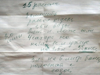 Консервирование огурцов на зиму, надёжный рецепт - WhatsApp Image 2023-08-16 at 21.12.12.jpeg