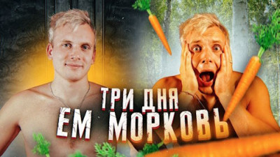 Кулинарная магия: морковь - овощ со своими тайнами - 7.jpg