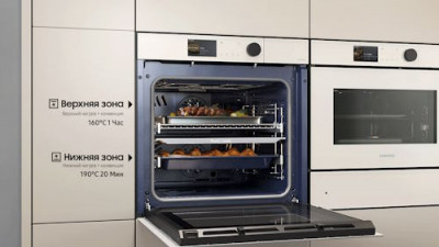 Духовка мечты с ИИ от Samsung – Bespoke AI Oven - 6.jpg