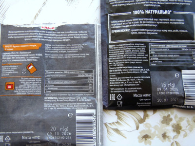 Как вкусно приготовить курицу в духовке? - P5250194.JPG