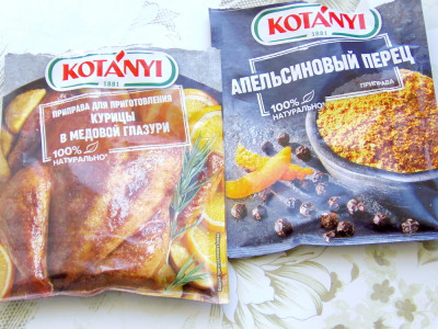 Как вкусно приготовить курицу в духовке? - P5250198.JPG