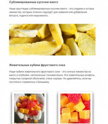 Кухонные девайсы на Kickstarter: кто и сколько собрал? - IMG_06.jpg