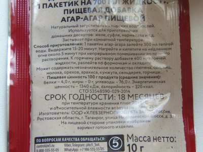Клубнично-земляничный сезон Что делать с урожаем? - 4.JPG