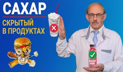 Калорийные иллюзии: почему точный подсчет калорий это миф - IMG_09.jpg