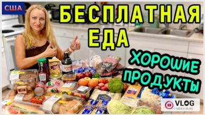 Фудбанки: где еда встречается с добротой - IMG_08.jpg