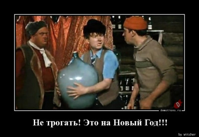 Новогодняя экономия: накрываем стол без ущерба для кошелька - IMG_07.jpg