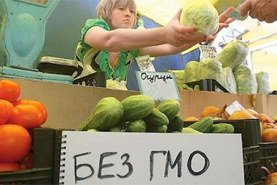 Эволюция российского отношения к ГМО - IMG_10.jpg