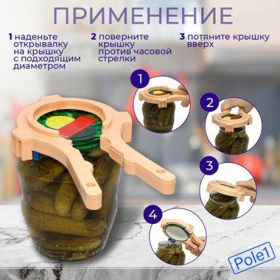 Можно ли консервировать в банках с винтовыми крышками? - IMG_03.jpg