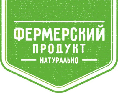 Эпохальный прорыв: наконец-то выяснили, что такое фермерский продукт  - IMG_02.jpg