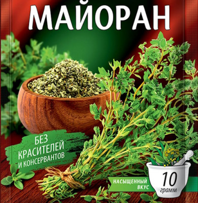 Орегано или майоран: что лучше для пиццы? - IMG_03.jpg