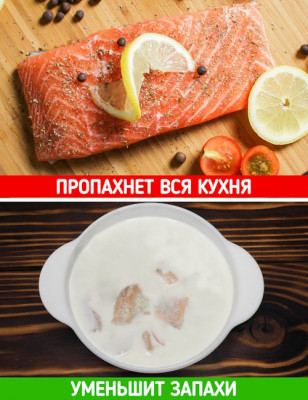 Кухонные промахи: меняем привычки - IMG_01.jpg