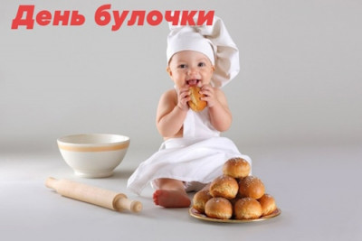 Ноябрь: месяц праздничного обжорства - IMG_02.jpg